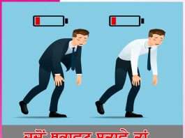 Tiredness: ਜਦੋਂ ਥਕਾਵਟ ਸਤਾਵੇ ਤਾਂ… Tiredness