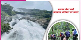 Trekking in Goa: ਗੋਆ ’ਚ ਟਰੈਕਿੰਗ ਬਹਾਦਰ ਲੋਕਾਂ ਲਈ ਸ਼ਾਨਦਾਰ ਮਨੋਰੰਜਨ ਦਾ ਸਥਾਨ Trekking in Goa