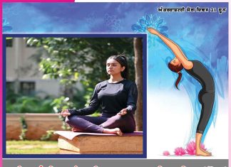 Yoga: ਦੁਨੀਆ ਨੂੰ ਸਿਹਤਮੰਦ ਜੀਵਨ ਦਾ ਰਸਤਾ ਦਿਖਾ ਰਿਹਾ ‘ਯੋਗ’ Yoga