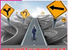 success: ਸਫ਼ਲਤਾ ਜ਼ਰੂਰੀ ਹੈ ਪਰ ਜਲਦਬਾਜ਼ੀ ਨਾਲ ਨਹੀਂ success