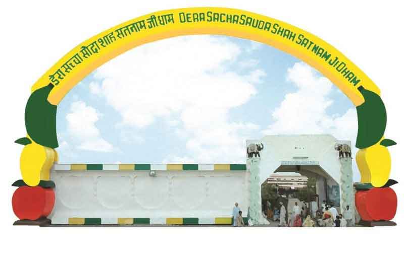 Welfare Work in Punjabi: ਜਾਣੋ, ਮਾਨਵਤਾ ਭਲਾਈ ਦੇ ਕਾਰਜਾਂ ਦੀ ਸੂਚੀ ਬਾਰੇ 1 Gate photo copy