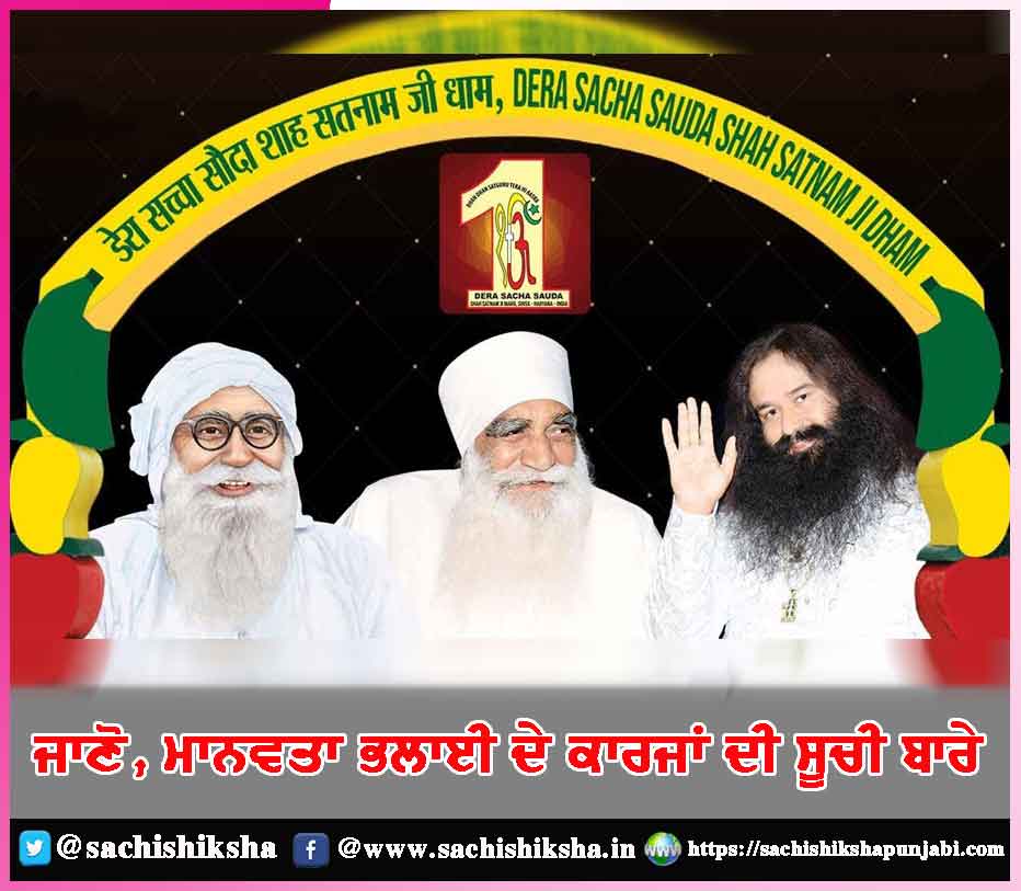 Welfare Work in punjabi Welfare Work in Punjabi