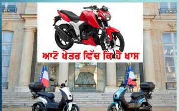 honda-bike-b6-with-16-more-mileage