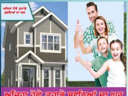 this-should-be-your-dream-home