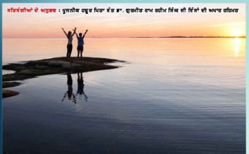 son-there-is-power-in-devotion-keep-doing-it