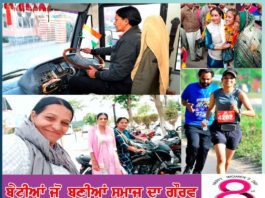 Daughters: ਬੇਟੀਆਂ ਜੋ ਬਣੀਆਂ ਸਮਾਜ ਦਾ ਗੌਰਵ daughters-who-became-the-pride-of-society