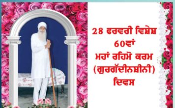 became-the-leader-of-jindaram