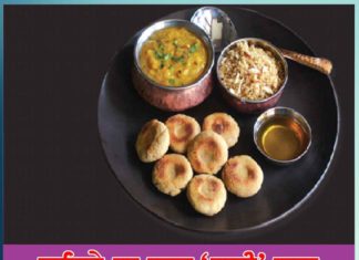 journey-of-flavors-with-baati