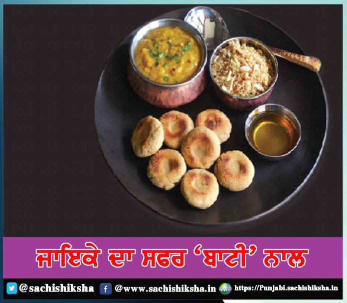 journey-of-flavors-with-baati
