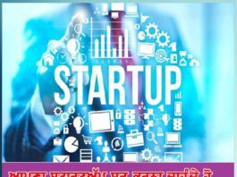 start-your-own-startup