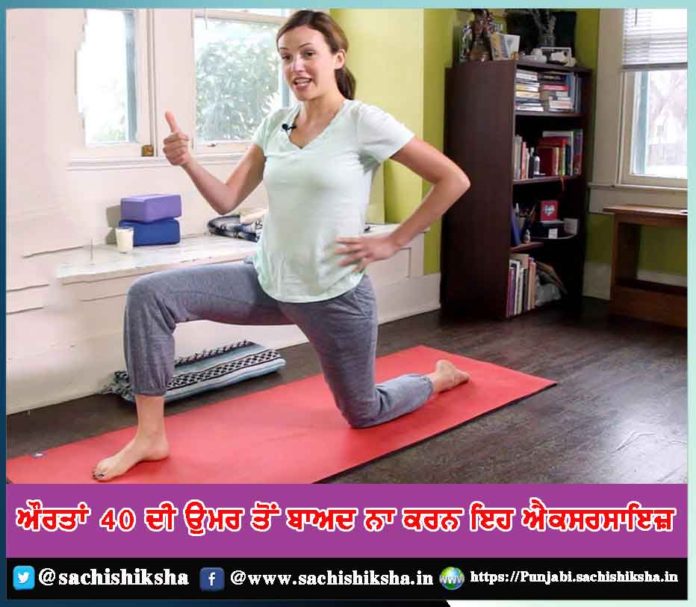 women-do-not-do-these-exercises-after-the-age-of-40