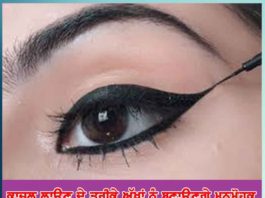 methods-of-applying-mascara-will-make-eyes-attractive