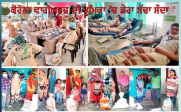 dera-sacha-sauda-as-corona-warriors