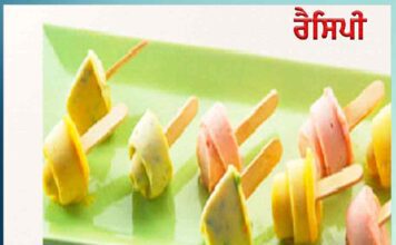assorted-kulfi