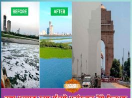 nine-cities-became-blurred-due-to-air-pollution