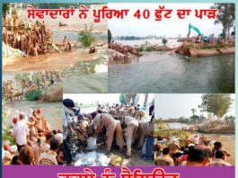 salute: ਜਜ਼ਬੇ ਨੂੰ ਸੈਲਿਊਟਸੇਵਾਦਾਰਾਂ ਨੇ ਪੂਰਿਆ 40 ਫੁੱਟ ਦਾ ਪਾੜ salute-the-spirit