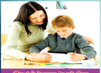 help-in-childrens-homework