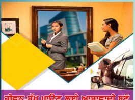 be-optimistic-about-life