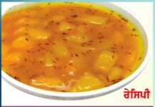 cooked-vegetable-raw-mangoes