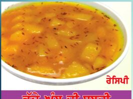 cooked-vegetable-raw-mangoes
