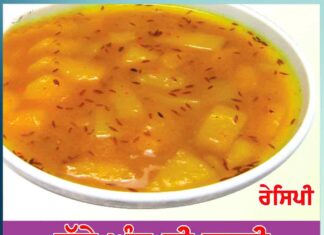 cooked-vegetable-raw-mangoes