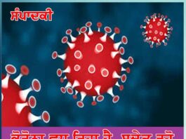 corona-is-growing-be-careful