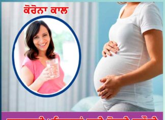 coronas-double-challenge-for-pregnant-women