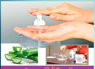 make-sanitizer-at-home