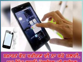 mobile-ki-battery-overall-mobile-life-kaise-badhaye