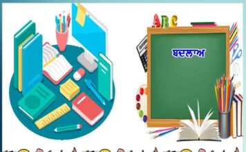 changes-in-indias-education-policy-after-34-years-emphasis-on-learning-in-mother-tongue