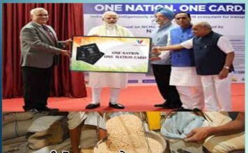 one-nation-one-ration-card-scheme-to-be-implemented-from-june-1-all-over-country