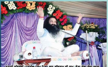 roohaanee-satsang-dera-sacha-sauda