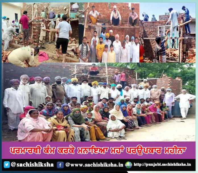 celebrating-the-holy-maha-paropkar-month-with-charity-and-welfare-activities