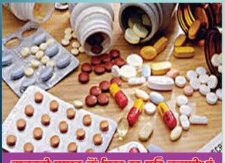 do-not-take-medicines-without-doctors-advice
