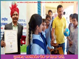 headmaster-manoj-kumar-lakra-honoured-with-national-teachers-award