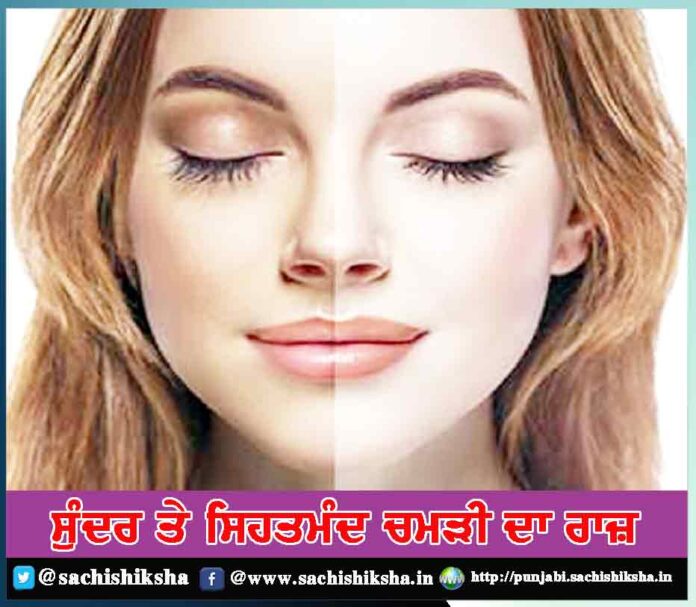 beauty-tips-for-glowing-and-healthy-skin