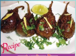 ਭਰਵਾਂ ਮਸਾਲੇਦਾਰ ਬੈਂਗਨ | Masaledaar Bharwa Baingan Recipe Masaledaar Bharwa Baingan Recipe