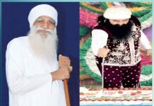 102nd-holiness-avatar-diwas-satguru-shah-satnam-ji-maharaj-birthday-25th-january