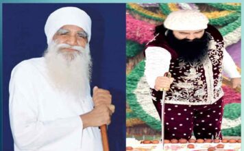 102ਵੇਂ ਪਾਵਨ ਅਵਤਾਰ ਦਿਵਸ (25 ਜਨਵਰੀ) ’ਤੇ ਵਿਸ਼ੇਸ਼ ਭਾਗਾਂ ਭਰੀ ਯੇ 25 ਜਨਵਰੀ ਸਤਿਗੁਰੂ ਸ਼ਾਹ ਸਤਿਨਾਮ ਜੀ ਪਧਾਰੇ 102nd-holiness-avatar-diwas-satguru-shah-satnam-ji-maharaj-birthday-25th-january