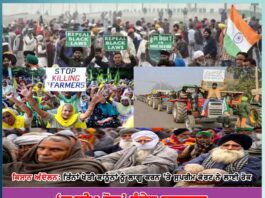 3 agricultural laws suspense remains on supreme ban