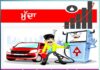 explained-why-fuel-prices-are-so-high-in-india