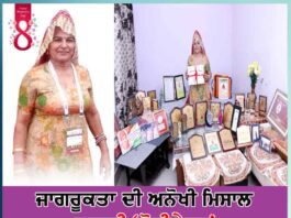 unique example of awareness motivator bimla devi