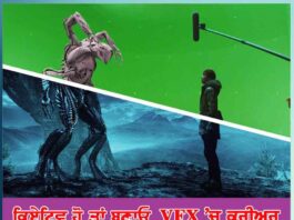 visual effects vfx mein career kaise bane detailed guide