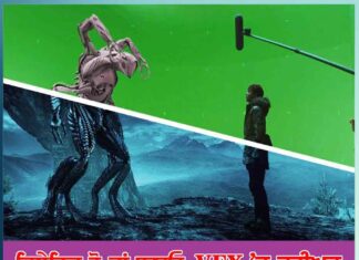 visual effects vfx mein career kaise bane detailed guide