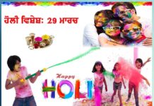 how-to-celebrate-holi-carefully
