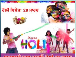 how-to-celebrate-holi-carefully