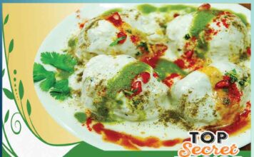 Easy Dahi Bhalla Recipe
