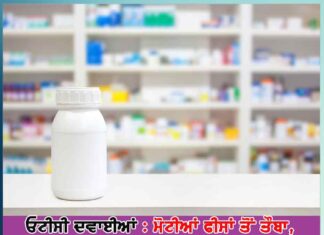 otc medicines avoid paying hefty fee stay healthy at home