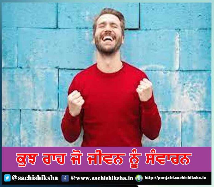 Success Tips For Students In Punjabi
