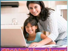 make your child learn how money works